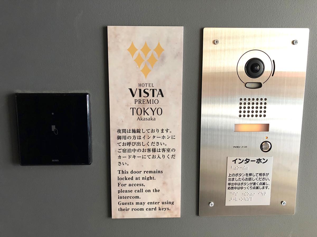 Hotel Vista Premio Tokyo Akasaka מראה חיצוני תמונה